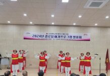 어르신들의 여가프로그램 발표회 열려