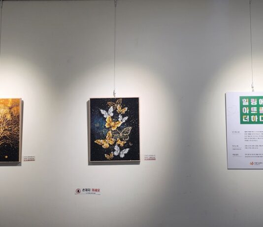 치매가족 작품 전시회 ‘힐링에 아트를 더하다’개최